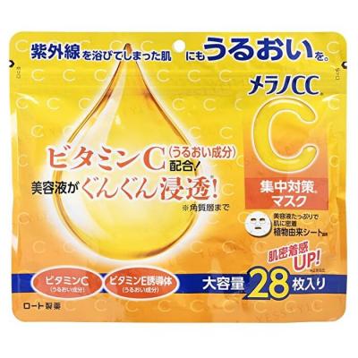 Rohto Melano CC Intensive Measures Mask 28 sheets