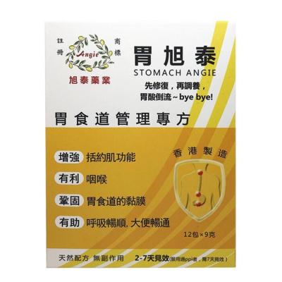 STOMACH ANGIE Fixed Size