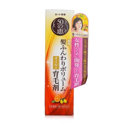 50 Megumi Hair Care Essence 160ml/5.3oz