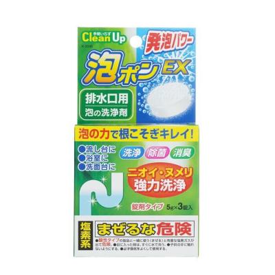 Kokubo Bubble Cleaning Pipe 3pcs