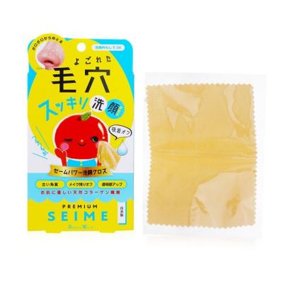 Beauty World Face Cleaning Pore Cloth 1pc