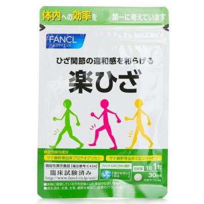Fancl Raku Hiza Joint 30 Tablets (30 Days) [Parallel Imports] 30capsules