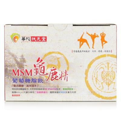 Hua To Fu Yuan Tang MSM Glucosamine Drink with Turtle and Deer Essence 6x60ml