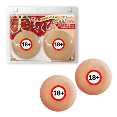 A-One Miki's Areola Simulation Nipple Stickers 1 pc