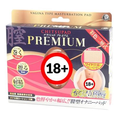 A-One Super Ejaculation! Real Type Premium Outer Labia Masturbation Pads 1 pc