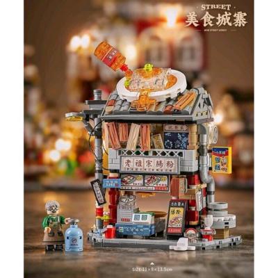 LOZ Mini Block - Rice Roll Shop Building Bricks Set 20 x 15 x 8cm
