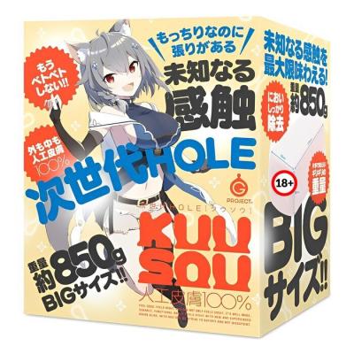 G PROJECT Kuu-Sou Artificial Skin 100% Anime Onahole 1pc
