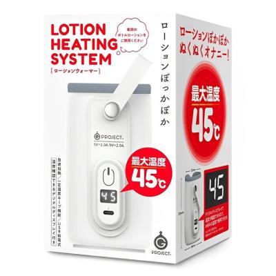 G PROJECT Pepee Lotion Heating System 1pc