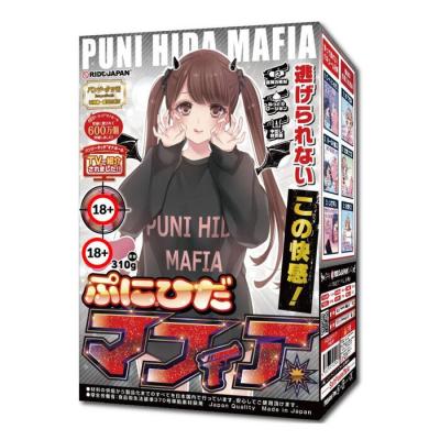Ride Japan Puni Hida Mafia Onahole 1pc