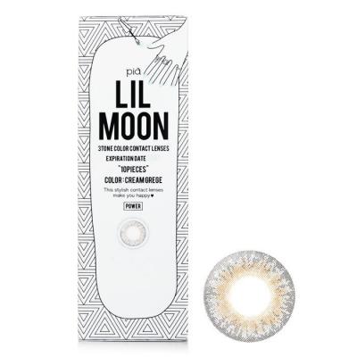 Pia Lilmoon Cream Grege 1 Day Color Contact Lenses - - 2.50 10pcs