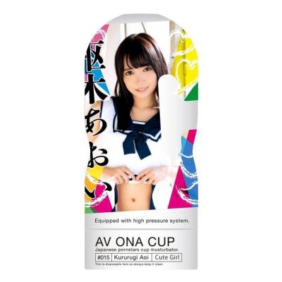 NPG Av Ona Cup #015 Kururugi Aoi Onahole 1 pc