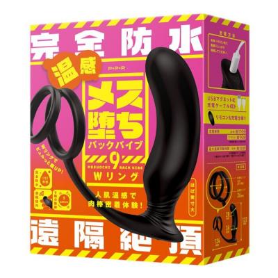 PPP 100% Waterproof Remote Climax Heated Anal Vibrator With Penis Rings 1pc