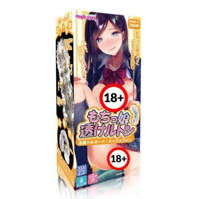 MAGIC EYES Curvy Musume Transparent Tornado Mixed Spin Onahole 1pc