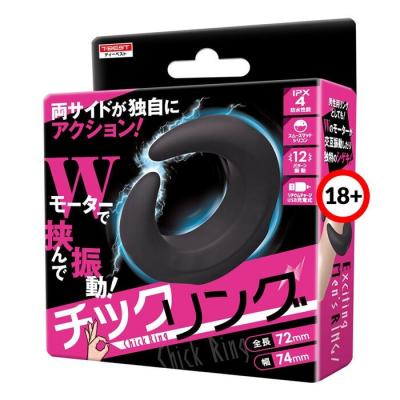 T BEST Chick Ring Wearable Penis Vibrator 1 pc