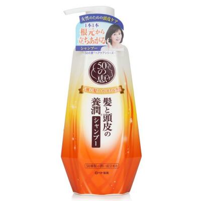 50 Megumi Aging Hair Care Shampoo 400ml/13.5oz