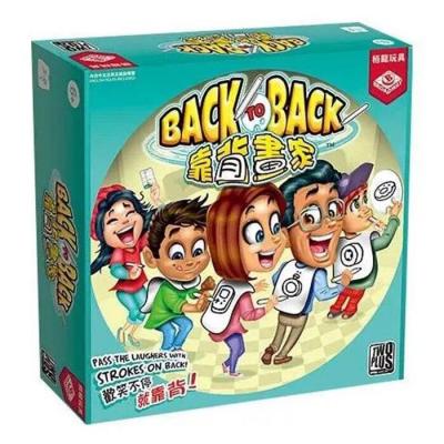 Broadway Toys Back to Back 26.8*26.8*8cm