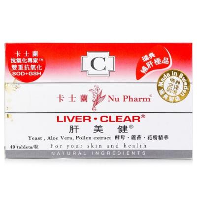 Nu Pharm Liver Health - 40 Capsules 40pcs/box
