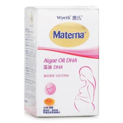 Wyeth Materna Algae Oil DHA - 30 Capsules (suitable for pregnant women) 30pcs