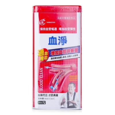Yamotoo Xuejing - 60 capsules 60pcs/box