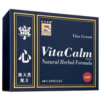 Vita Green Vital Health Lingxin - 60 Capsules 60pcs/box