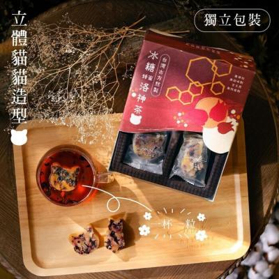MZK Life - Rock Sugar Roselle Tea with Honey 12pcs / box 12pcs / box