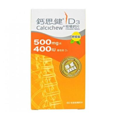 Calcichew - D3 Chewable Tablets 500mg 60 tab 60pcs/box