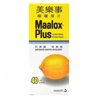 Maalox - Plus Lemon Swiss Creme Flavor 40pcs 40pcs