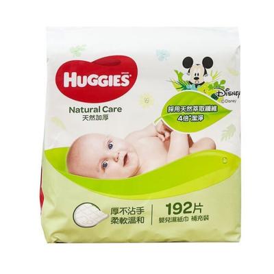 Huggies - Natural Care Baby Wipes 192pcs 192pcs