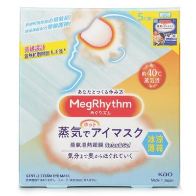 MegRhythm Gentle Steam Eye Mask Relax & Go 5pcs