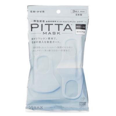 Arax Pitta Mask WHITE Regular - 3 Sheets 3pcs/bag