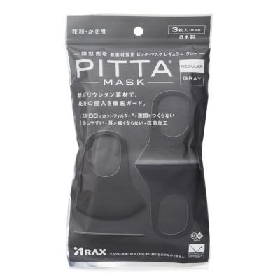 Arax Pitta Mask Dark Grey Regular - 3 Sheets 3pcs/bag