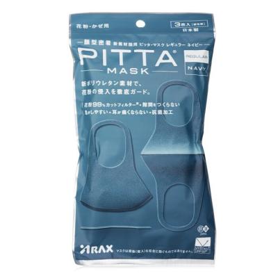 Arax Pitta Mask Navy Blue Regular - 3 Sheets 3pcs/bag