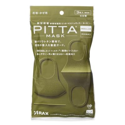 Arax Pitta Mask Khaki Regular - 3 Sheets 3pcs/bag