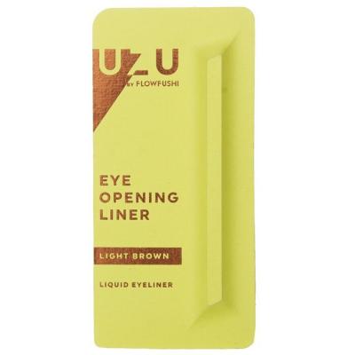 UZU Eye Opening Liner - # Light Brown 0.55ml
