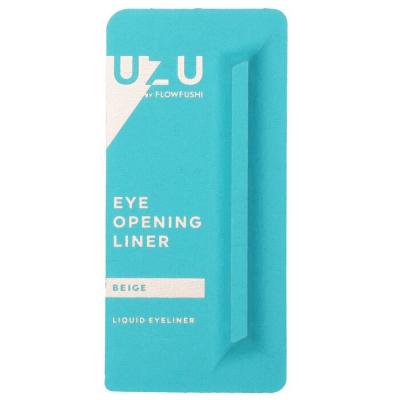 UZU Eye Opening Liner - # Beige 0.55ml