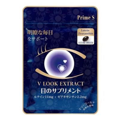 Prime S V Look Extract 30 capsules
