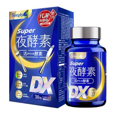 Simply Super Super Night Enzyme DX 30 capsules