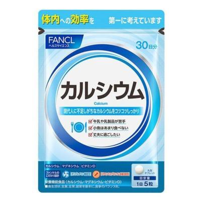Fancl Calcium & Magnesium 150pcs/pack