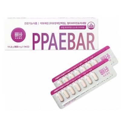 PPAEBAR Fat Melting Beauty Sculpting Pills 14 capsules