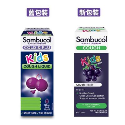 Sambucol Kids Cough Liquid 120ml