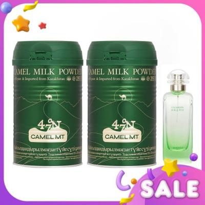 Camel MT Camel Milk Powder x2 + Hermes Un Jardin Sur Le Toit EDT Spray 3pcs