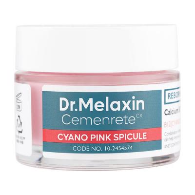 Dr. Melaxin Cemenrete Cyano Pink Spicule Cream 50ml/1.7oz