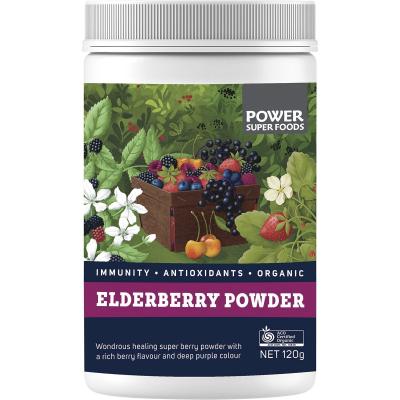 Elderberry Powder 120g
